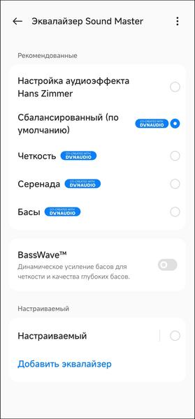 TWS-гарнитура OnePlus Buds Pro 2R:, фото 56