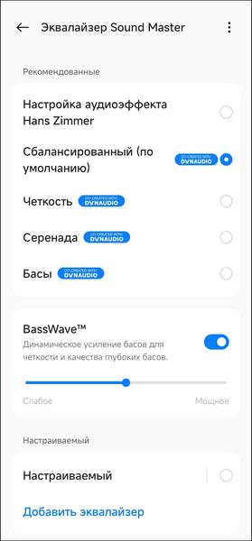 TWS-гарнитура OnePlus Buds Pro 2R:, фото 57