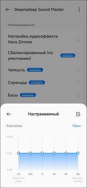 TWS-гарнитура OnePlus Buds Pro 2R:, фото 58