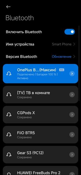 TWS-гарнитура OnePlus Buds Pro 2R:, фото 31