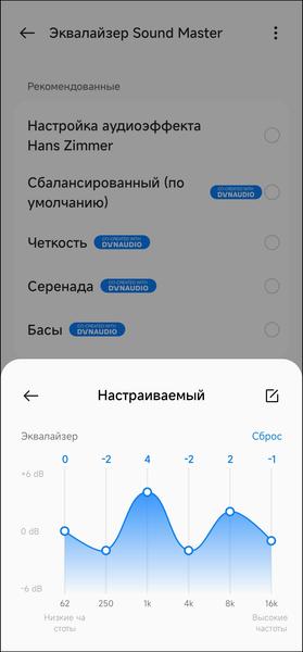 TWS-гарнитура OnePlus Buds Pro 2R:, фото 59