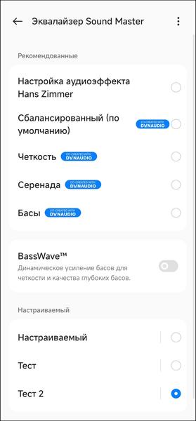 TWS-гарнитура OnePlus Buds Pro 2R:, фото 61