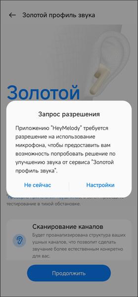 TWS-гарнитура OnePlus Buds Pro 2R:, фото 64