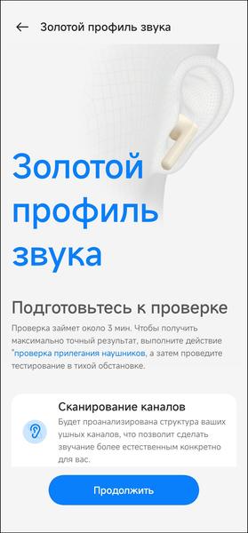 TWS-гарнитура OnePlus Buds Pro 2R:, фото 65
