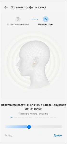 TWS-гарнитура OnePlus Buds Pro 2R:, фото 68