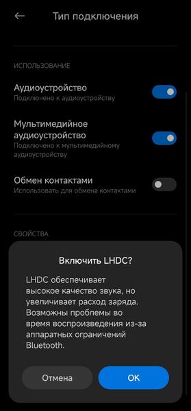 TWS-гарнитура OnePlus Buds Pro 2R:, фото 32