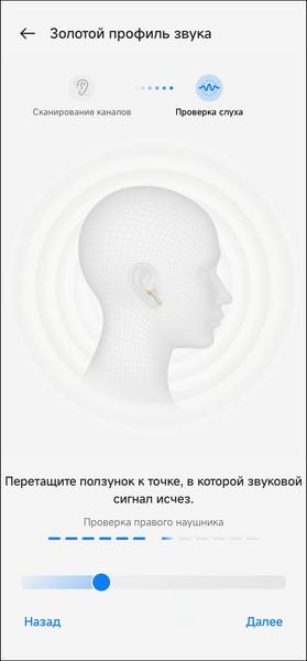 TWS-гарнитура OnePlus Buds Pro 2R:, фото 69