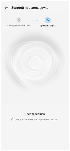 TWS-гарнитура OnePlus Buds Pro 2R:, фото 70