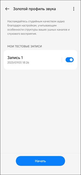 TWS-гарнитура OnePlus Buds Pro 2R:, фото 72