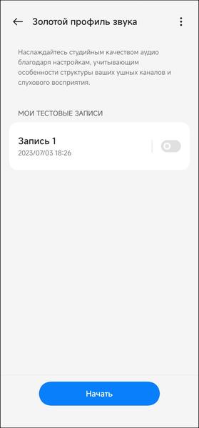 TWS-гарнитура OnePlus Buds Pro 2R:, фото 73