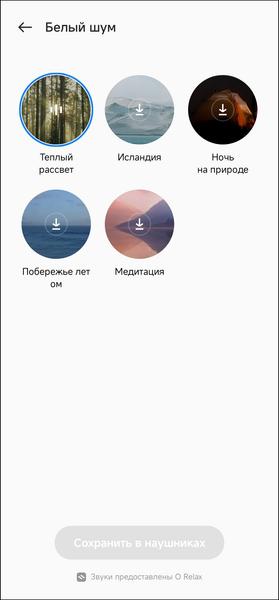 TWS-гарнитура OnePlus Buds Pro 2R:, фото 75