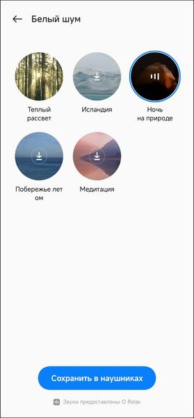 TWS-гарнитура OnePlus Buds Pro 2R:, фото 76
