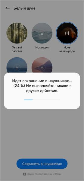 TWS-гарнитура OnePlus Buds Pro 2R:, фото 77