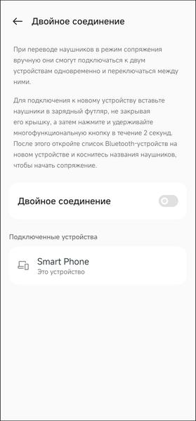 TWS-гарнитура OnePlus Buds Pro 2R:, фото 79