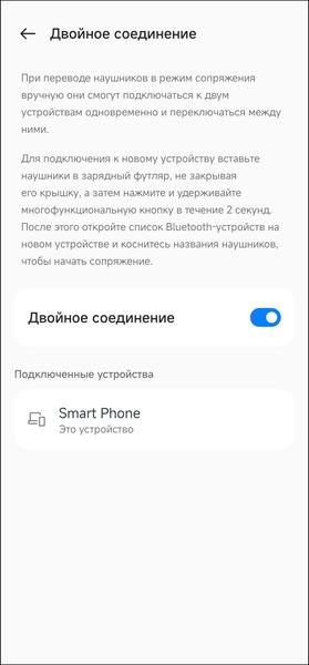 TWS-гарнитура OnePlus Buds Pro 2R:, фото 80