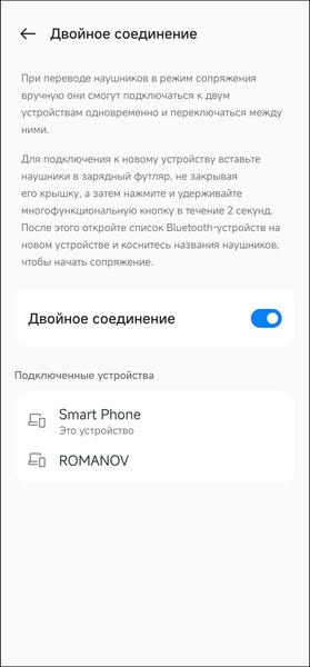 TWS-гарнитура OnePlus Buds Pro 2R:, фото 81
