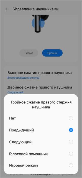 TWS-гарнитура OnePlus Buds Pro 2R:, фото 93