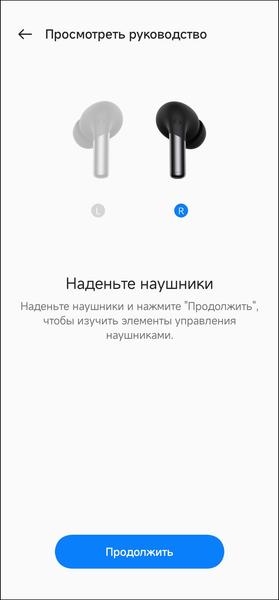 TWS-гарнитура OnePlus Buds Pro 2R:, фото 36