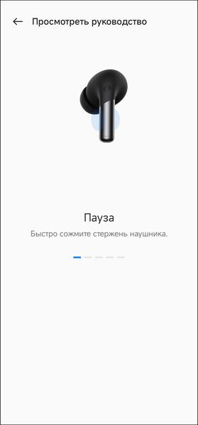 TWS-гарнитура OnePlus Buds Pro 2R:, фото 38