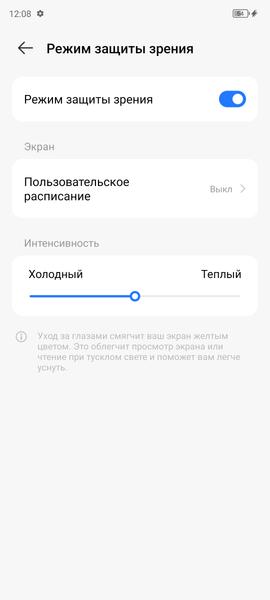 Смартфон Tecno Camon 20 Pro 5G:, фото 35