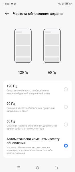 Смартфон Tecno Pova 5:, фото 24