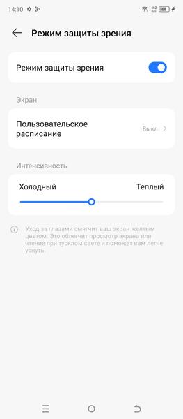 Смартфон Tecno Pova 5:, фото 31