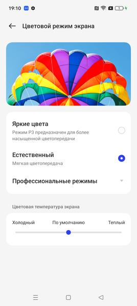 Флагманский смартфон Realme GT3:, фото 26