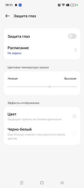 Флагманский смартфон Realme GT3:, фото 39