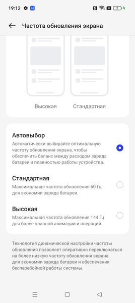 Флагманский смартфон Realme GT3:, фото 19