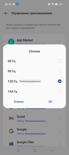 Флагманский смартфон Realme GT3:, фото 20
