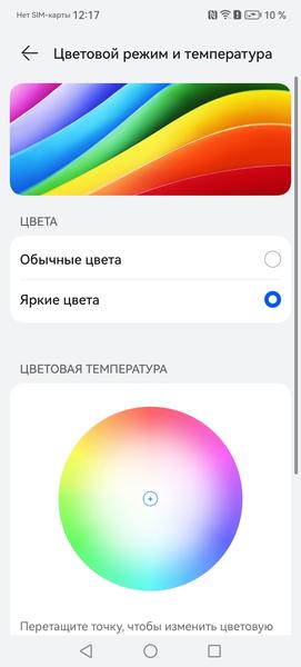 Смартфон Huawei nova 11i:, фото 20
