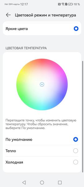 Смартфон Huawei nova 11i:, фото 21