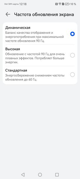 Смартфон Huawei nova 11i:, фото 32
