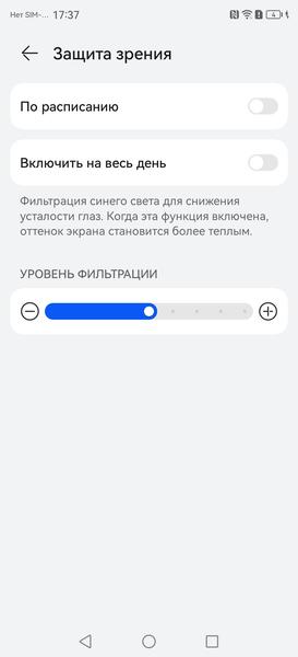 Смартфон Huawei nova Y91:, фото 30