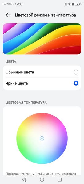 Смартфон Huawei nova Y91:, фото 18