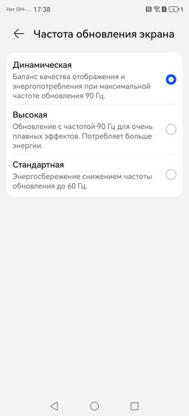 Смартфон Huawei nova Y91:, фото 31