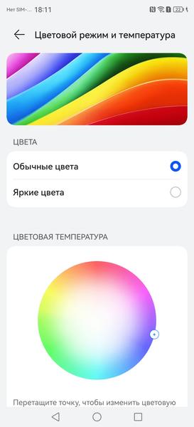 Смартфон Huawei nova Y91:, фото 27
