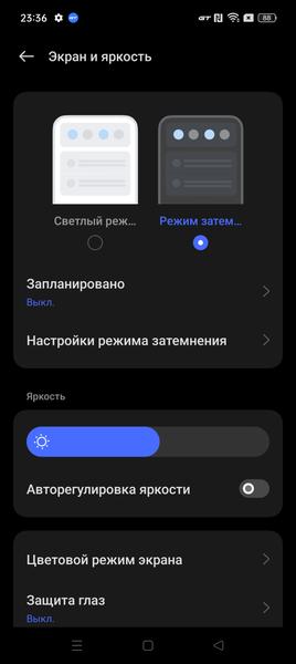 Флагманский смартфон Realme GT3:, фото 16