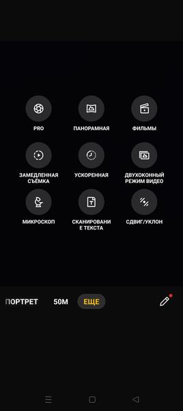 Флагманский смартфон Realme GT3:, фото 41