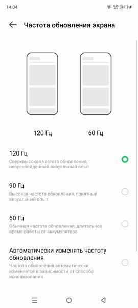 Смартфон Infinix Note 30 Pro:, фото 20