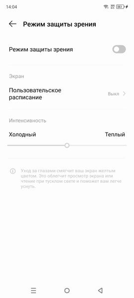 Смартфон Infinix Note 30 Pro:, фото 35