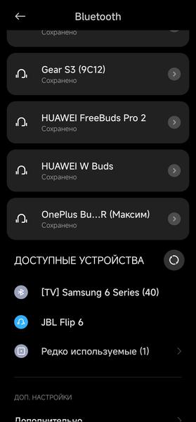Портативная акустика JBL Flip 6:, фото 12