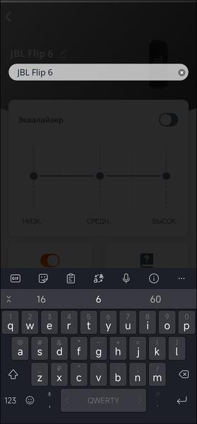 Портативная акустика JBL Flip 6:, фото 32