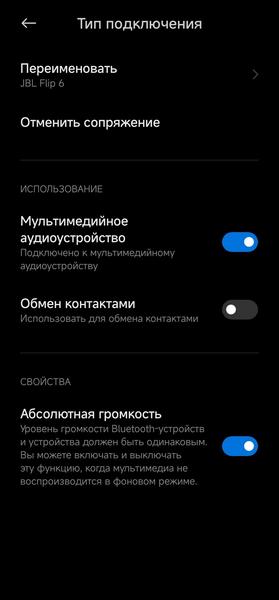 Портативная акустика JBL Flip 6:, фото 15