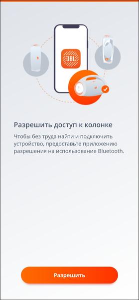Портативная акустика JBL Flip 6:, фото 19
