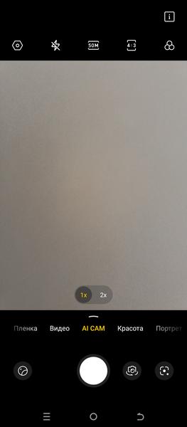 Смартфон Tecno Pova 5:, фото 32