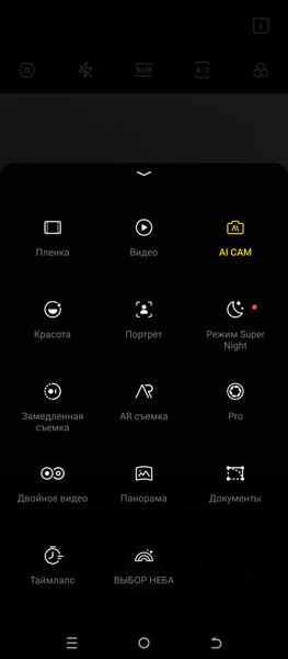 Смартфон Tecno Pova 5:, фото 33