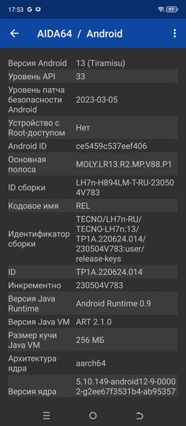 Смартфон Tecno Pova 5:, фото 69