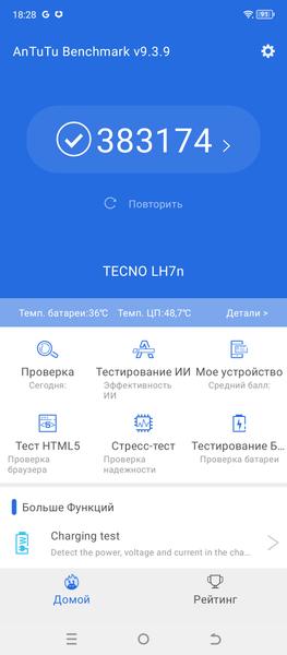Смартфон Tecno Pova 5:, фото 71