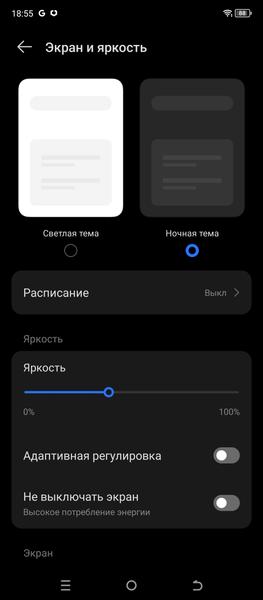 Смартфон Tecno Pova 5:, фото 16